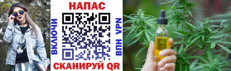 Хочу наркоту Дзержинский МАРИХУАНА  АМФЕТАМИН  ГАШИШ  Бутират  Мефедрон  Галлюциногенные грибы 