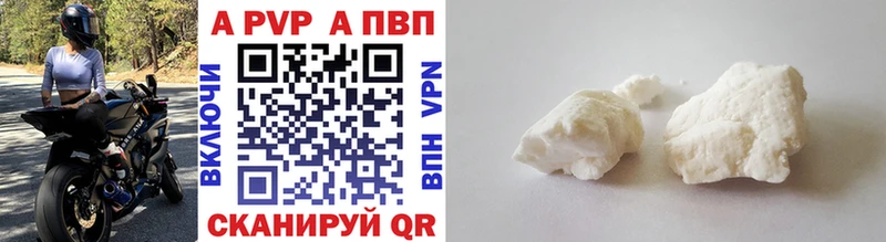 APVP Соль  дарнет шоп  Дзержинский 