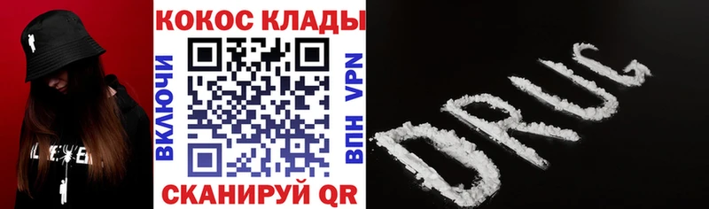 Cocaine 99%  Дзержинский 