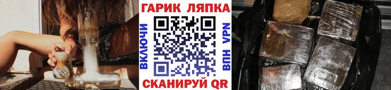наркотики  Дзержинский  маркетплейс состав  Гашиш хэш 