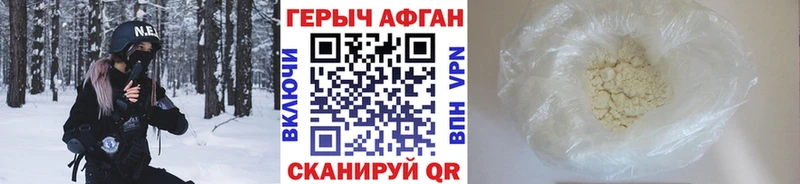 хочу наркоту  Дзержинский  Героин хмурый 