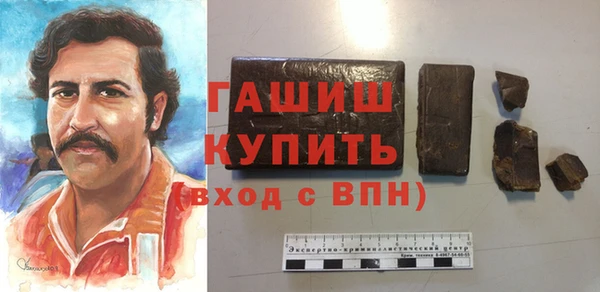 трава Волосово