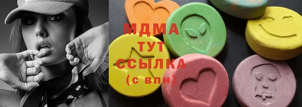 трава Волосово