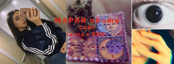 ГАЛЛЮЦИНОГЕННЫЕ ГРИБЫ Волоколамск