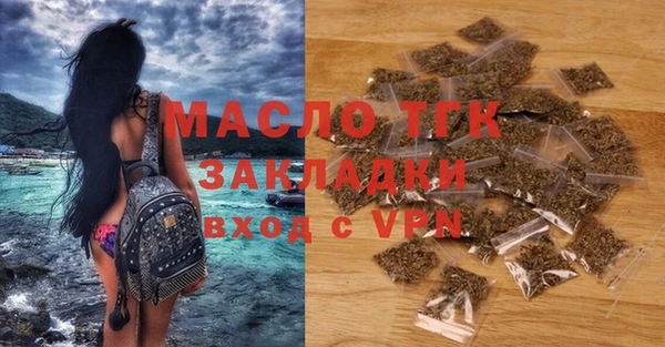 ГАЛЛЮЦИНОГЕННЫЕ ГРИБЫ Волоколамск