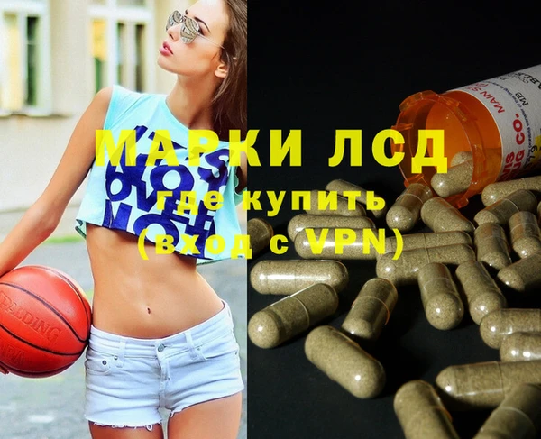 ALPHA-PVP Вязники