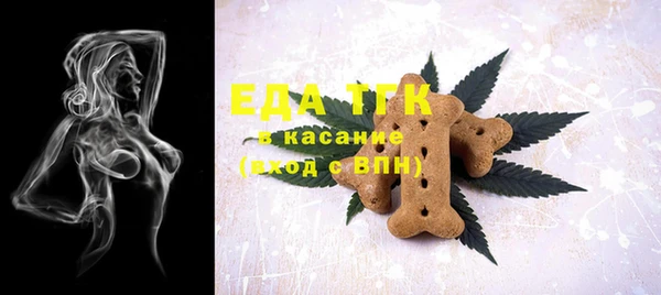 марки lsd Вязьма