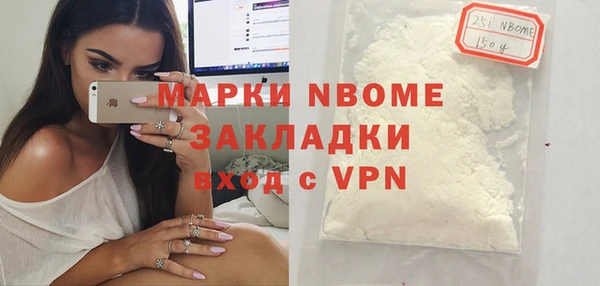 трава Волосово