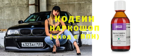 трава Волосово