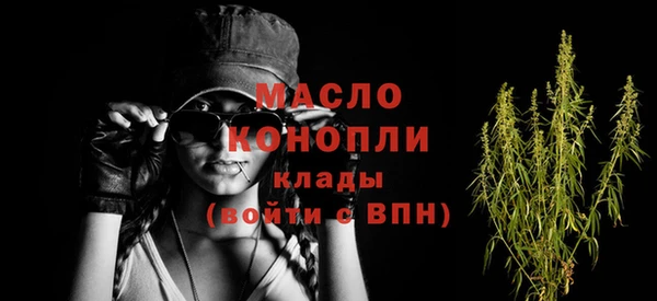 мет Володарск