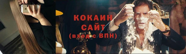 трава Волосово