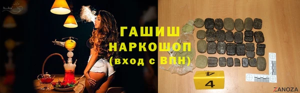 трава Волосово