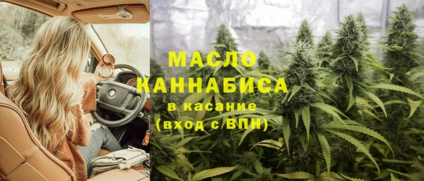 мет Володарск