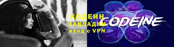 мет Володарск