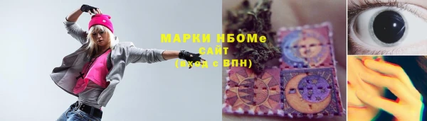 ГАЛЛЮЦИНОГЕННЫЕ ГРИБЫ Волоколамск