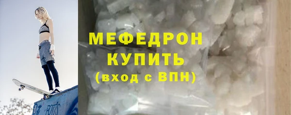 трава Волосово
