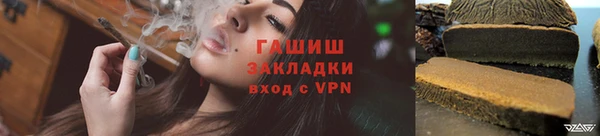 ALPHA-PVP Вязники