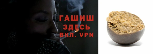 трава Волосово
