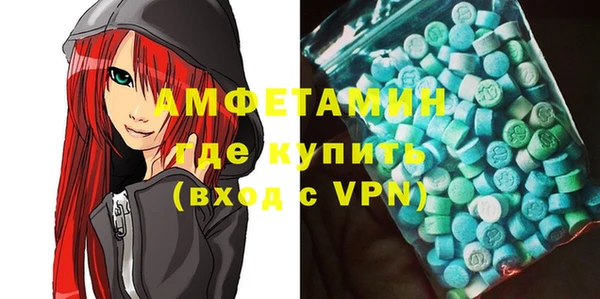 ALPHA-PVP Вязники