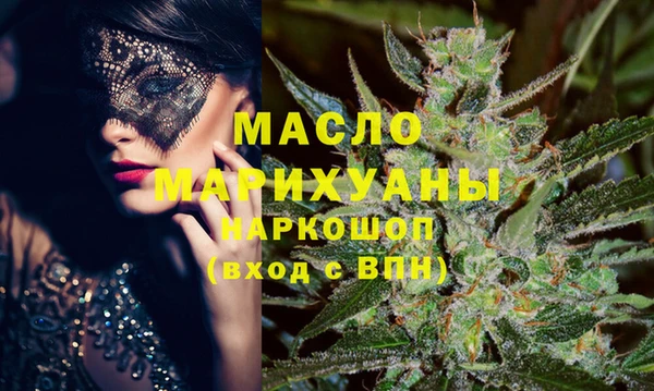 мет Володарск