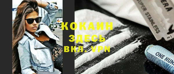 марки lsd Вязьма