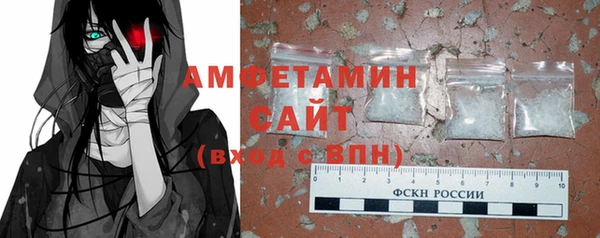 ALPHA-PVP Вязники