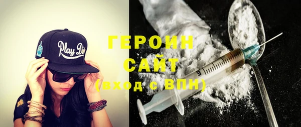 ГАЛЛЮЦИНОГЕННЫЕ ГРИБЫ Волоколамск