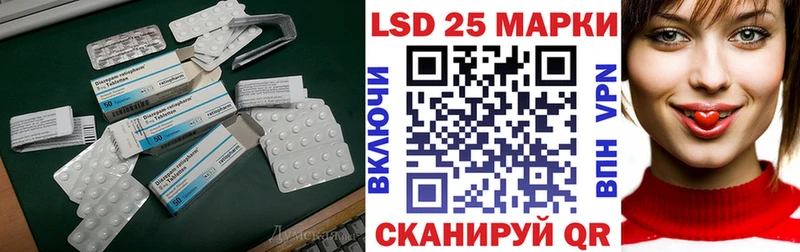 blacksprut сайт  Дзержинский  Лсд 25 экстази кислота 