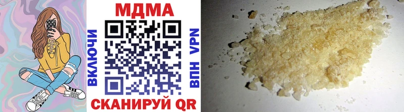 МДМА VHQ  кракен ТОР  Дзержинский 