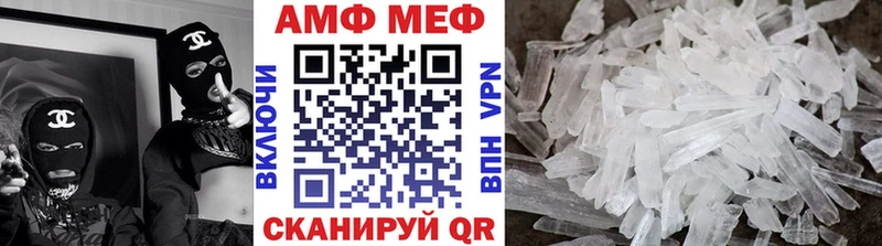 МЕТАМФЕТАМИН Methamphetamine  kraken вход  Дзержинский  купить  цена 