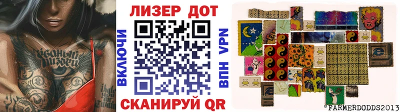 дарнет шоп  Дзержинский  hydra ССЫЛКА  Марки 25I-NBOMe 1,8мг 