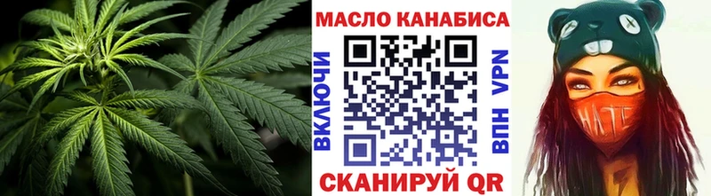 сколько стоит  Дзержинский  Дистиллят ТГК Wax 