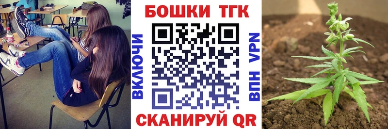 Шишки марихуана конопля  Дзержинский 